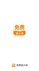 被菲律宾移民局抓会被查手机吗？